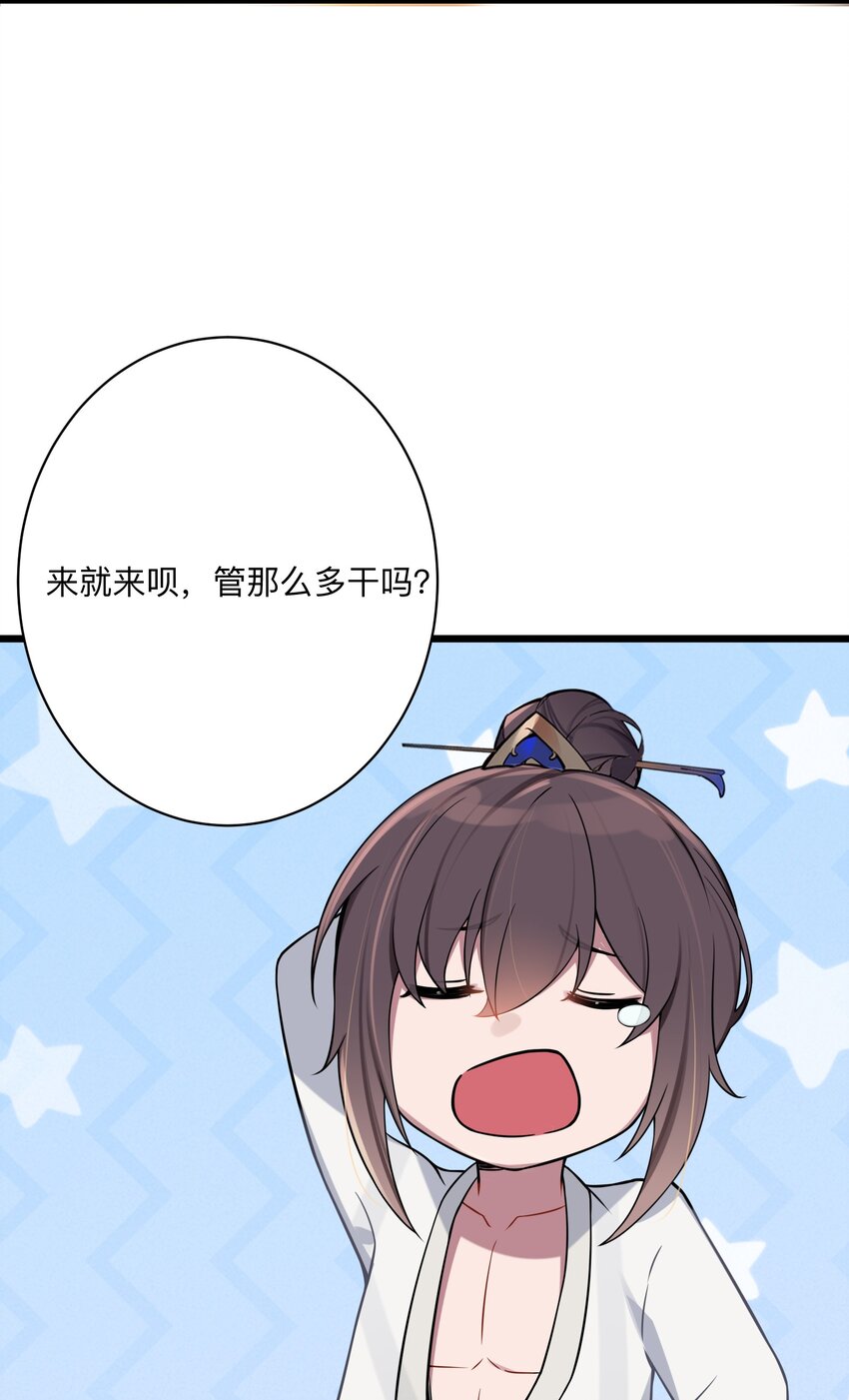 008 动了杀心51