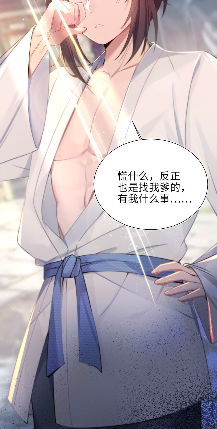 001 京都纨绔与痴傻公主35