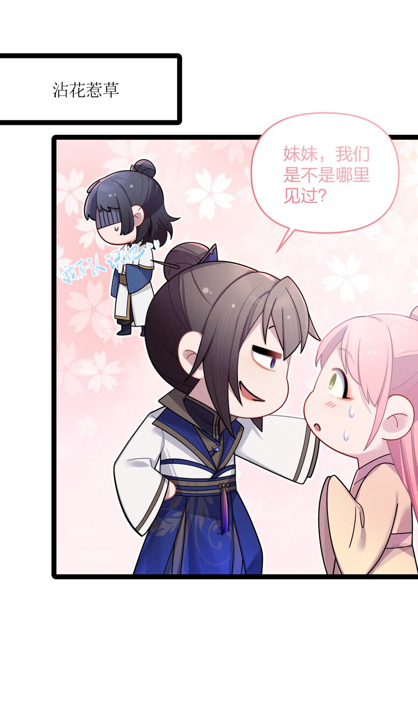 030 不在场证明58