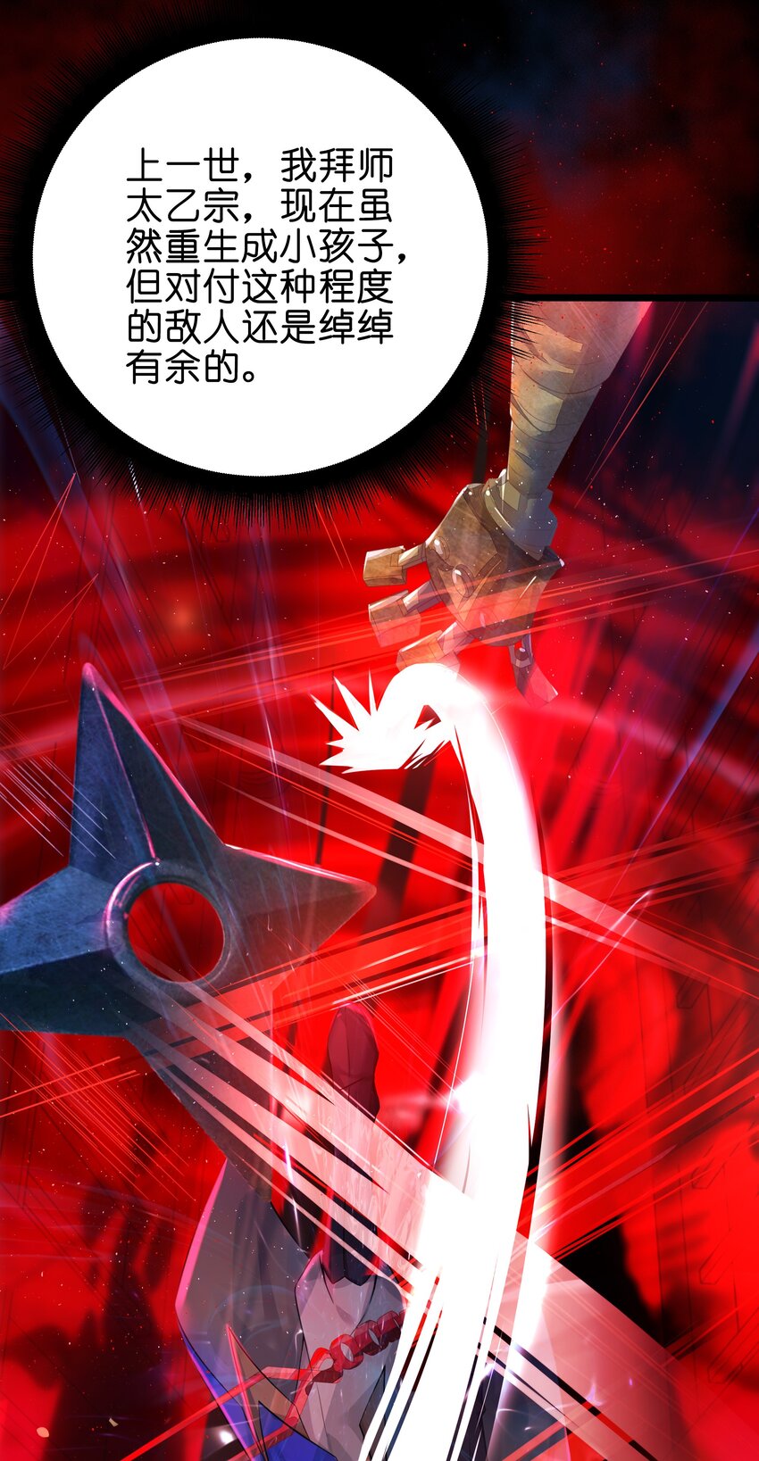 001 京都纨绔与痴傻公主23
