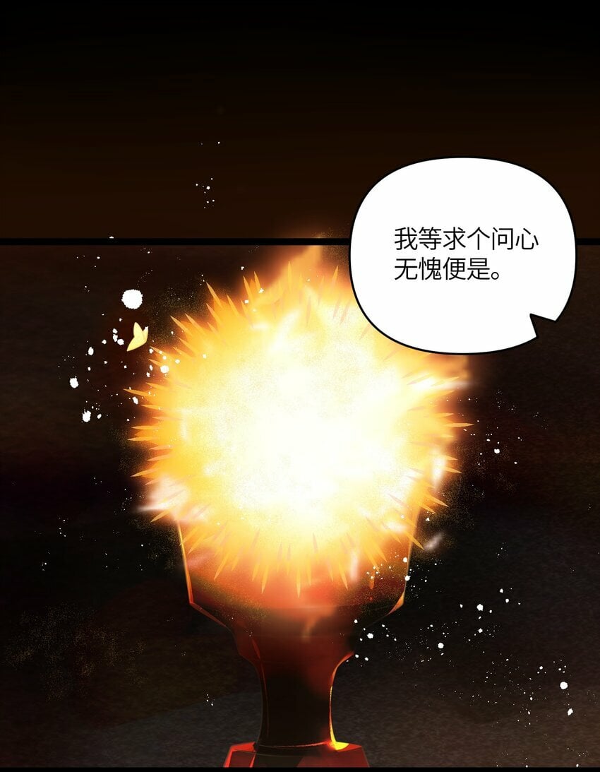 048 统一秘法11