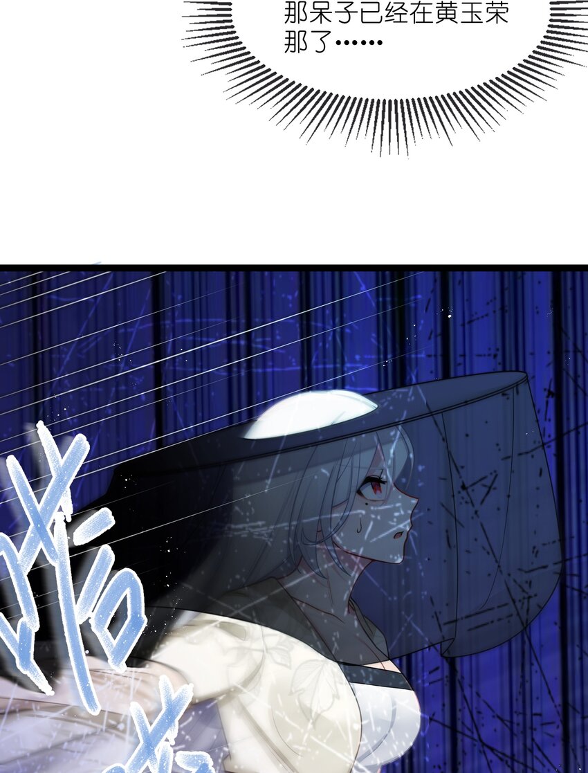 030 不在场证明20