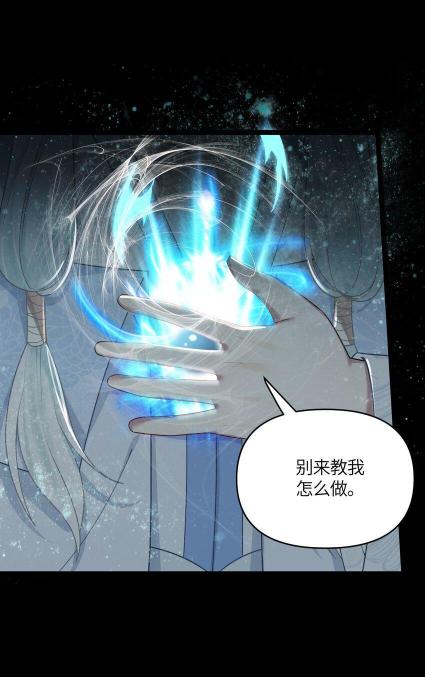 044 诈尸？！14
