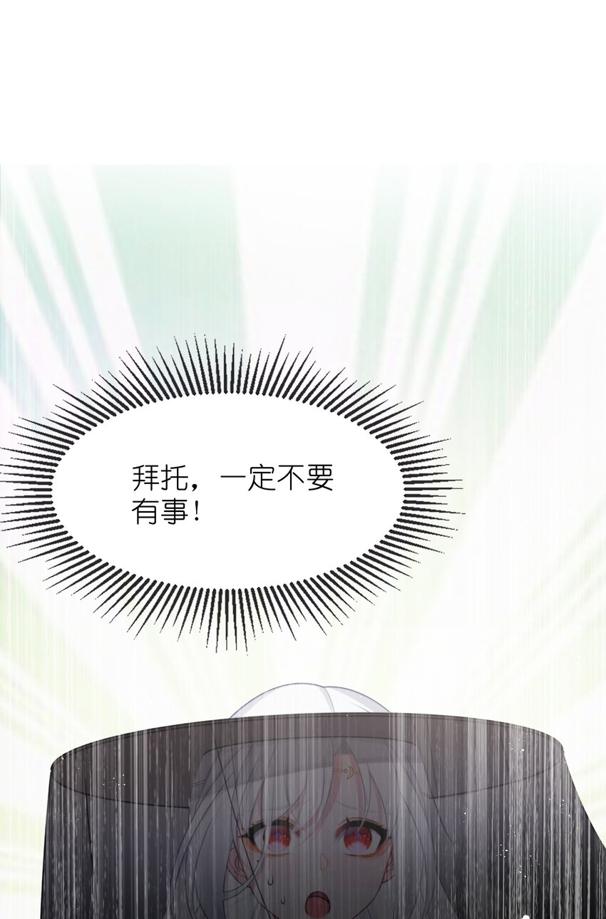 030 不在场证明22