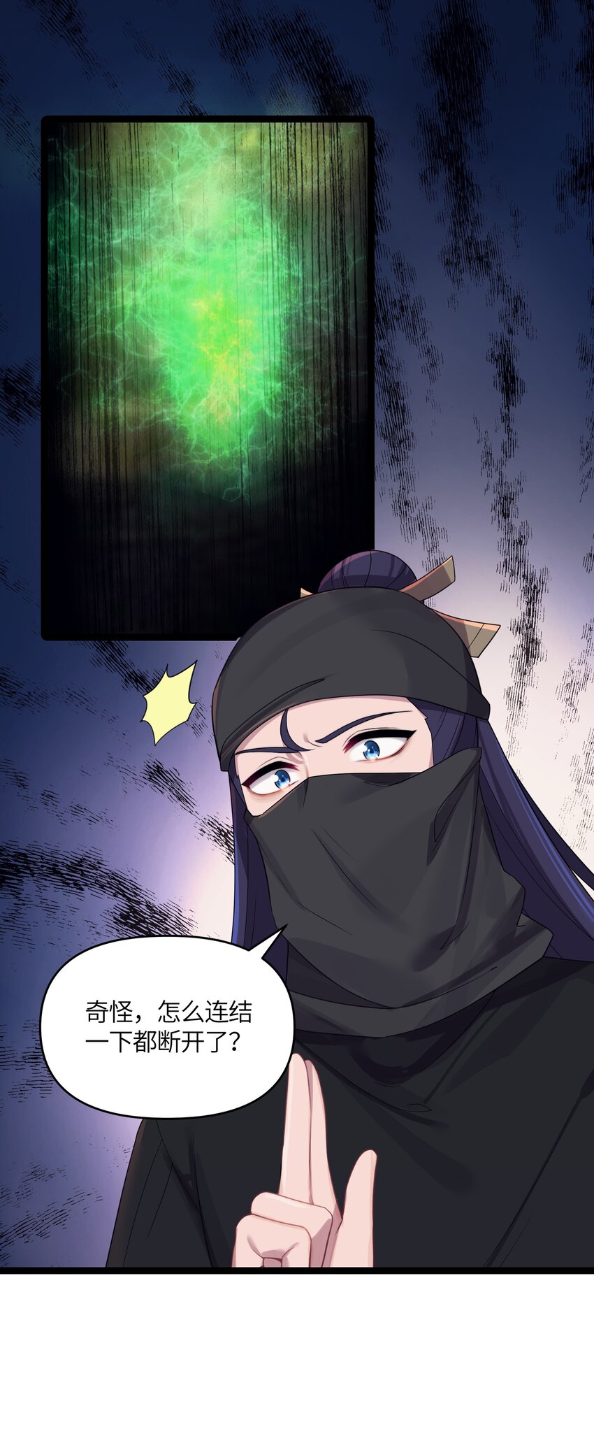 022 想走？！45