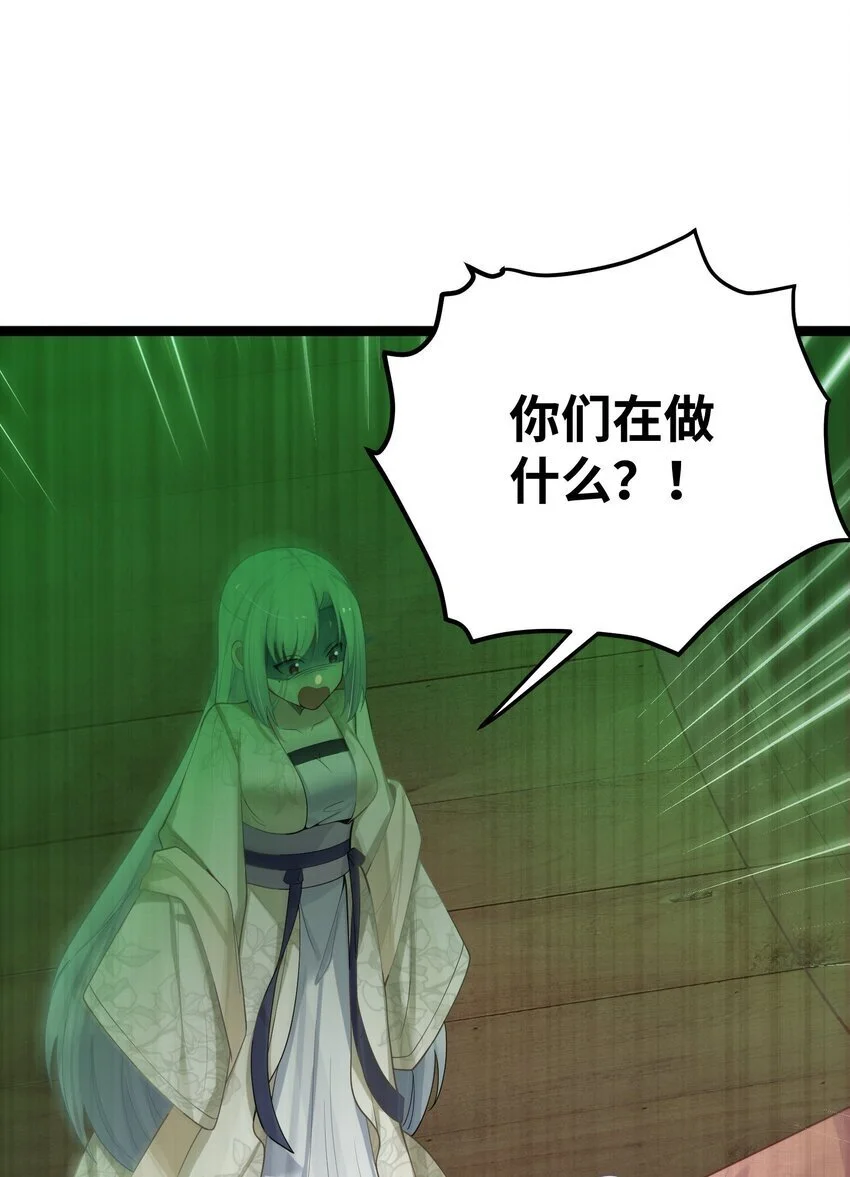 053 殿、殿下你是了解我的！53