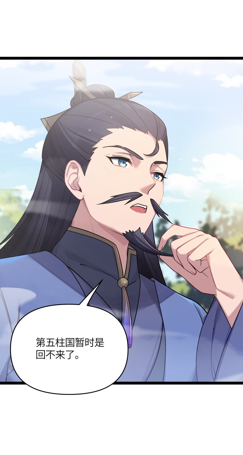 046 同门切磋26