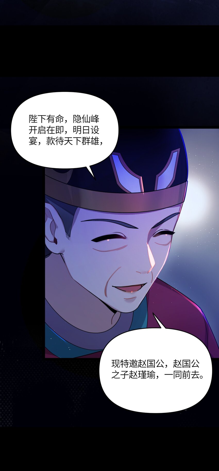 025 隐藏高手29