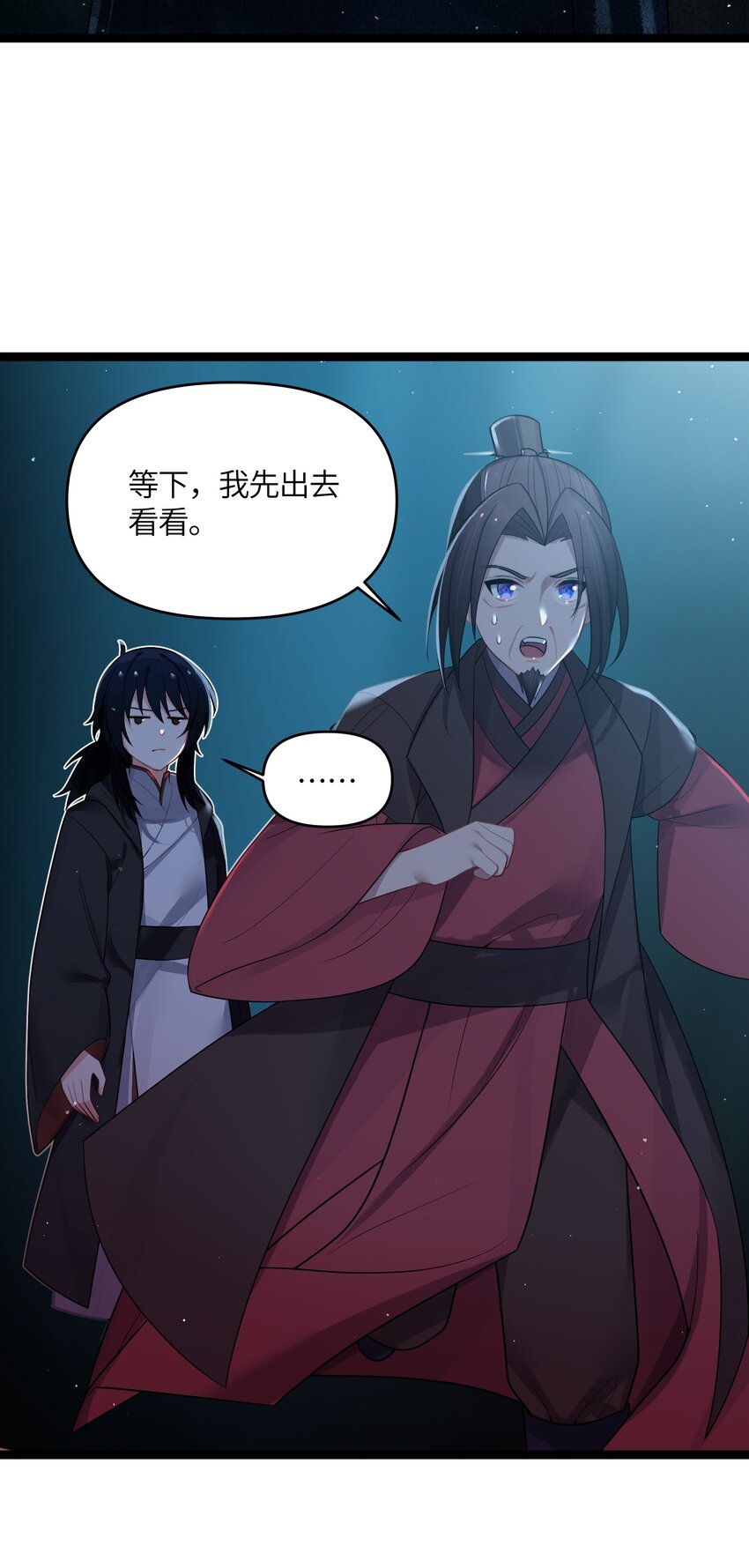 035 一起去边疆6