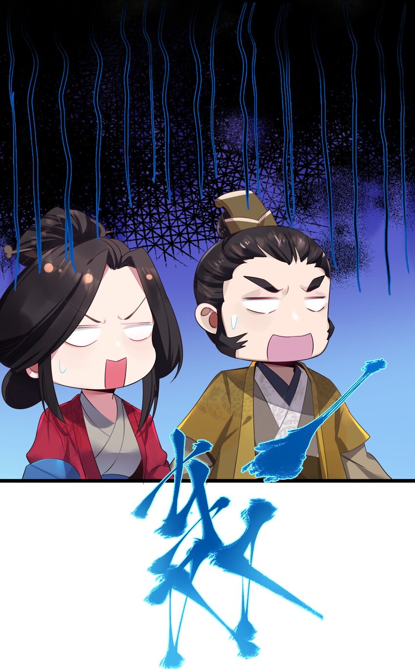 003 回家成亲！43