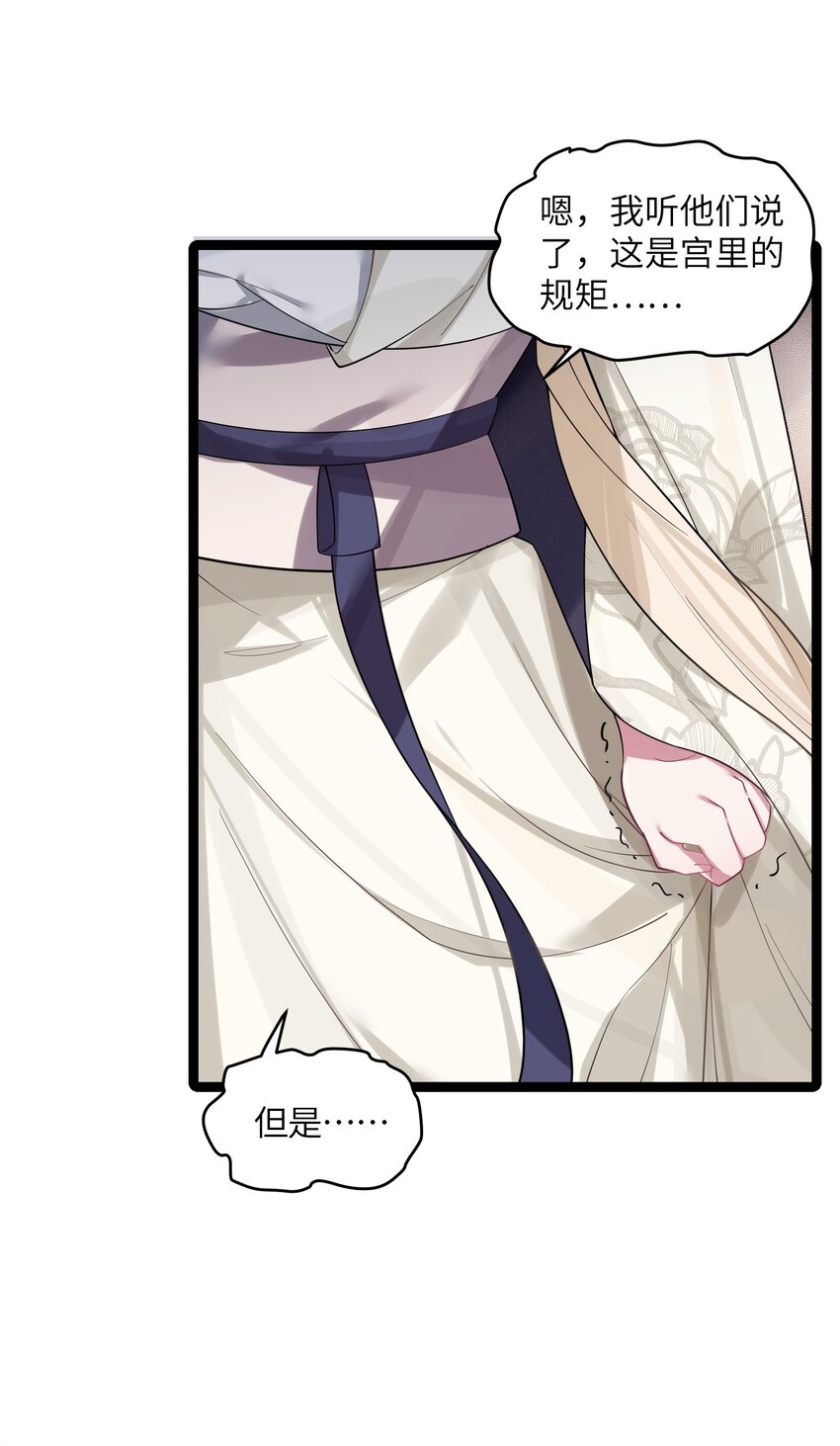 011 不再后悔32