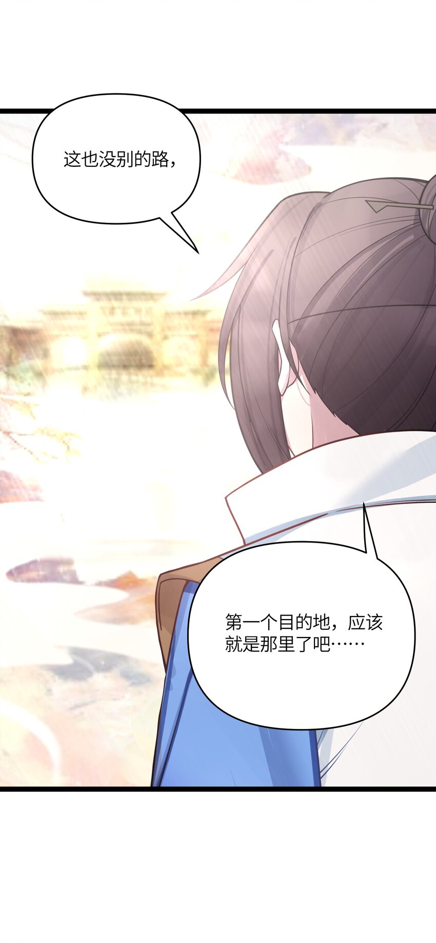 037 不得窥探6