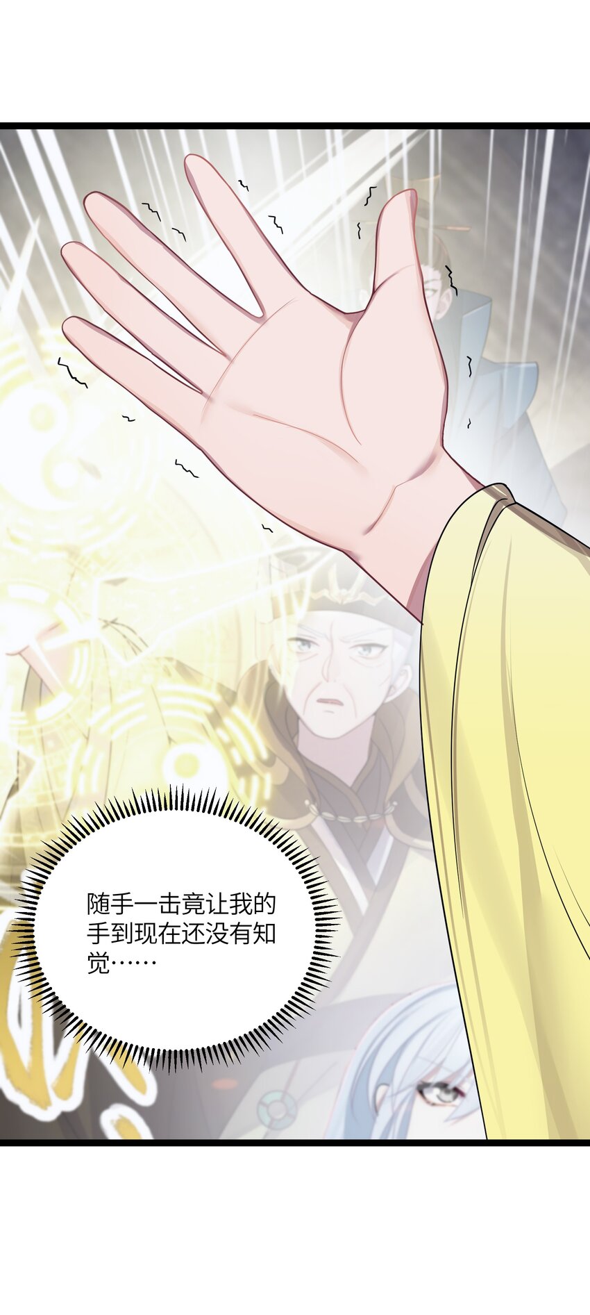 024 逃过一劫35