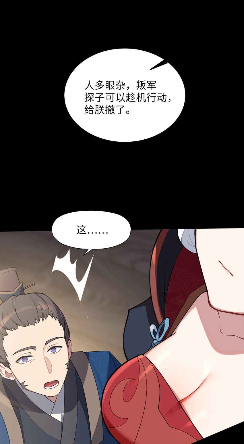 006 与我无关7