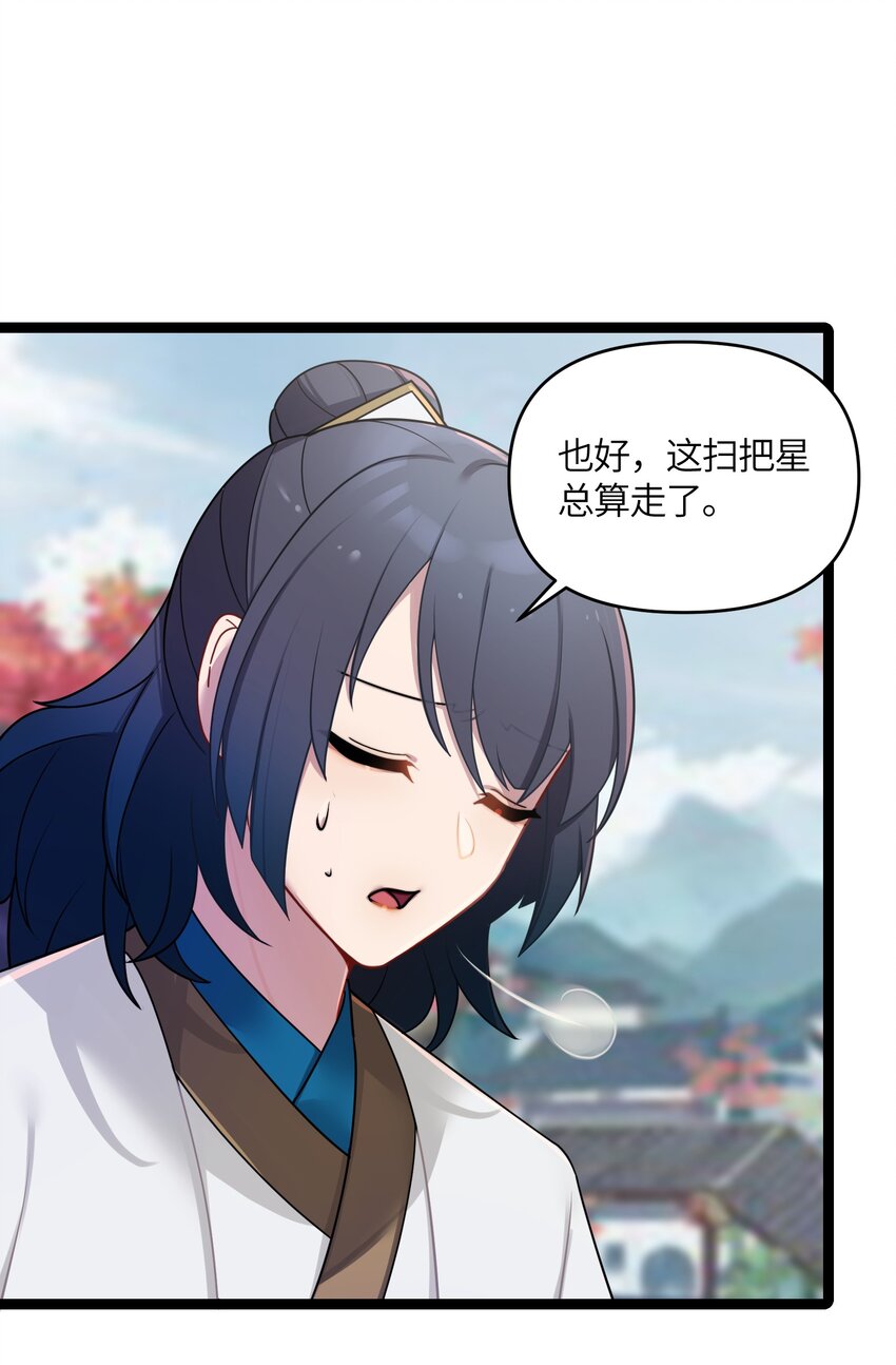 030 不在场证明50