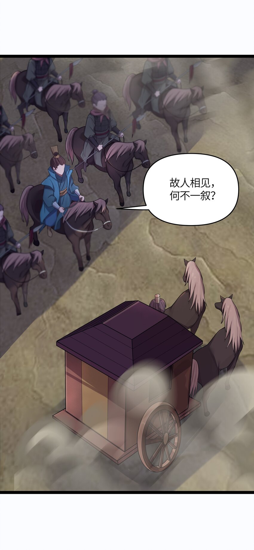 016 出来一见57