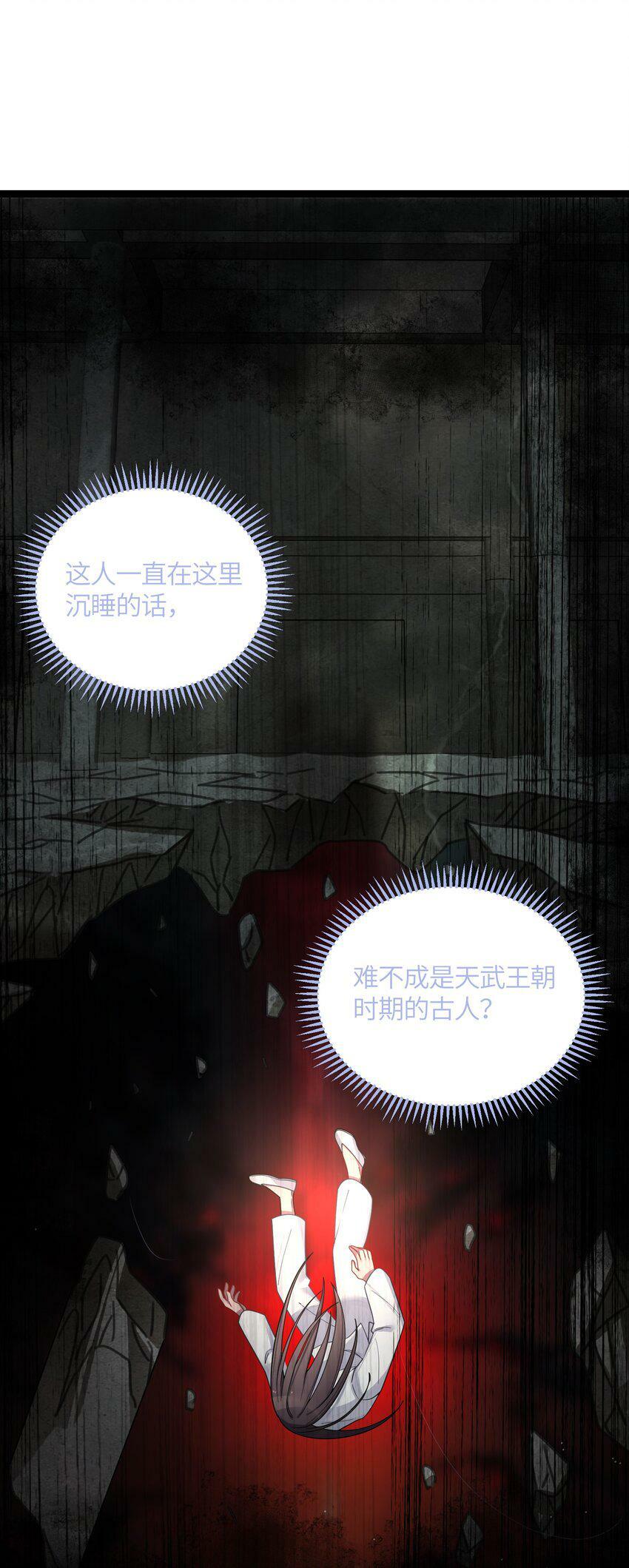 045 生门所在3