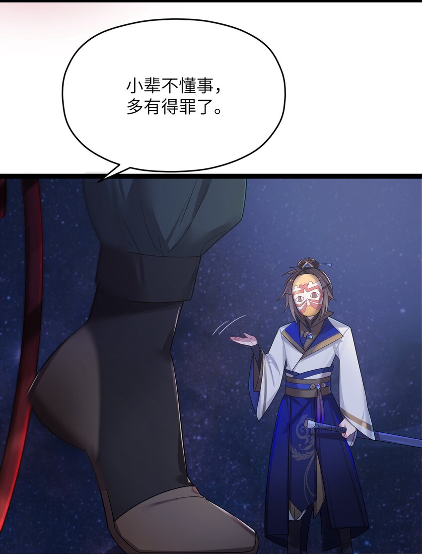 013 过此线者死65