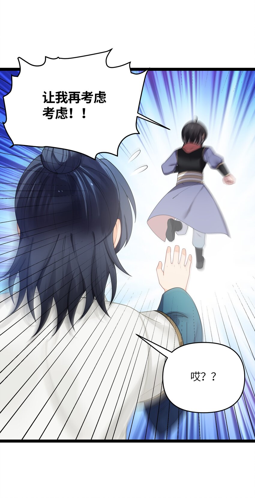 035 一起去边疆56