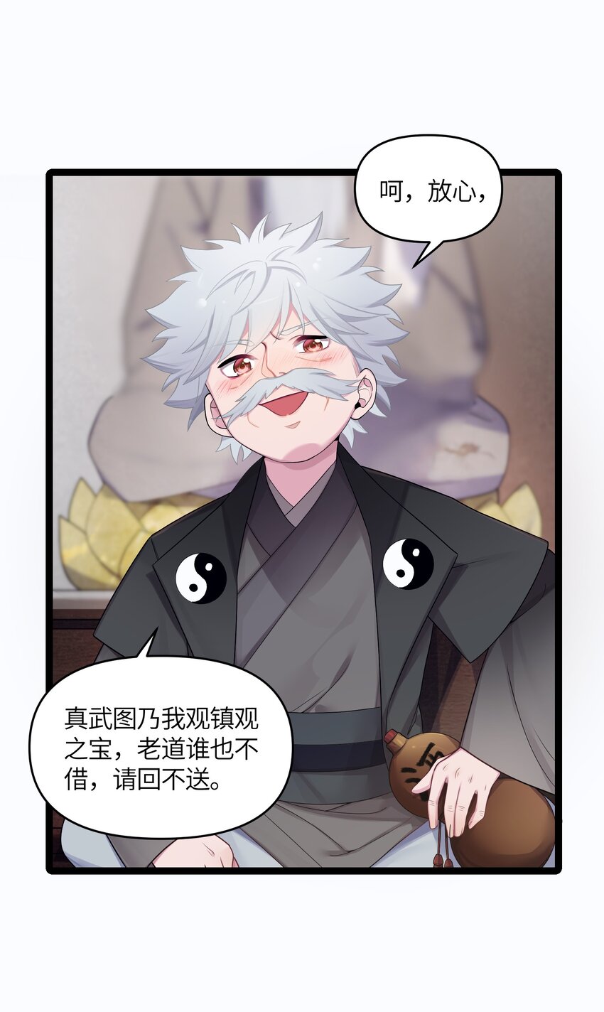 016 出来一见28