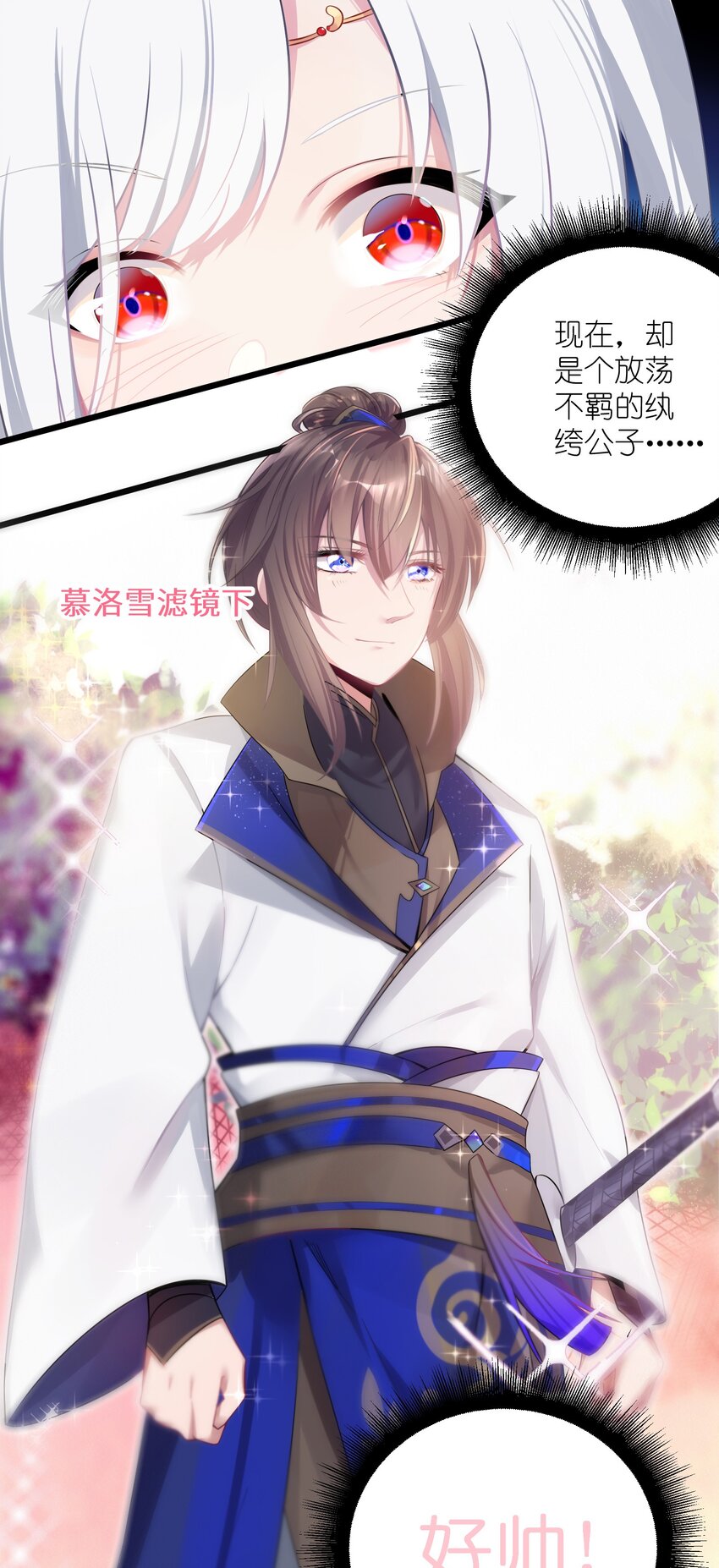 003 回家成亲！62