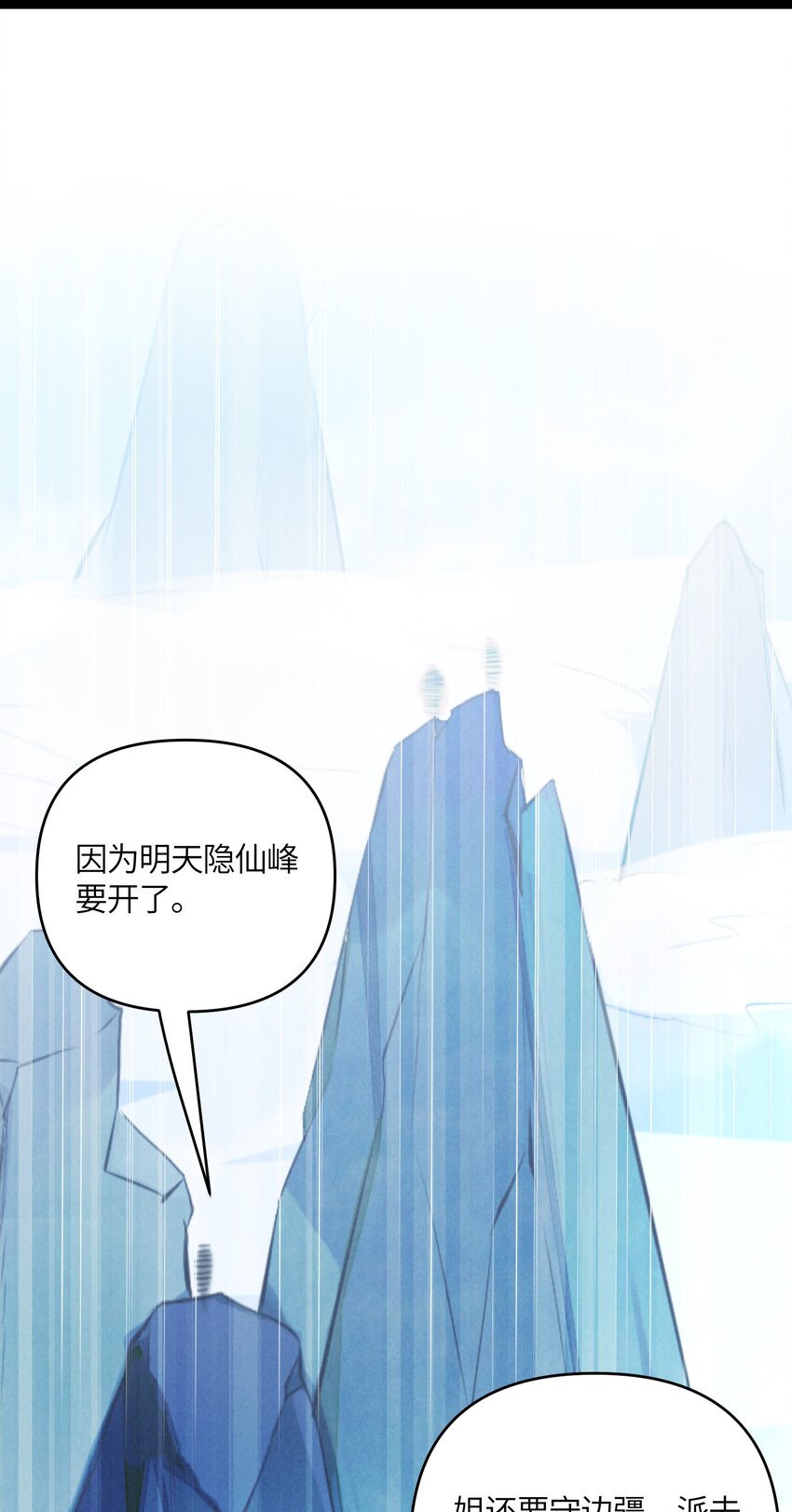 035 一起去边疆19