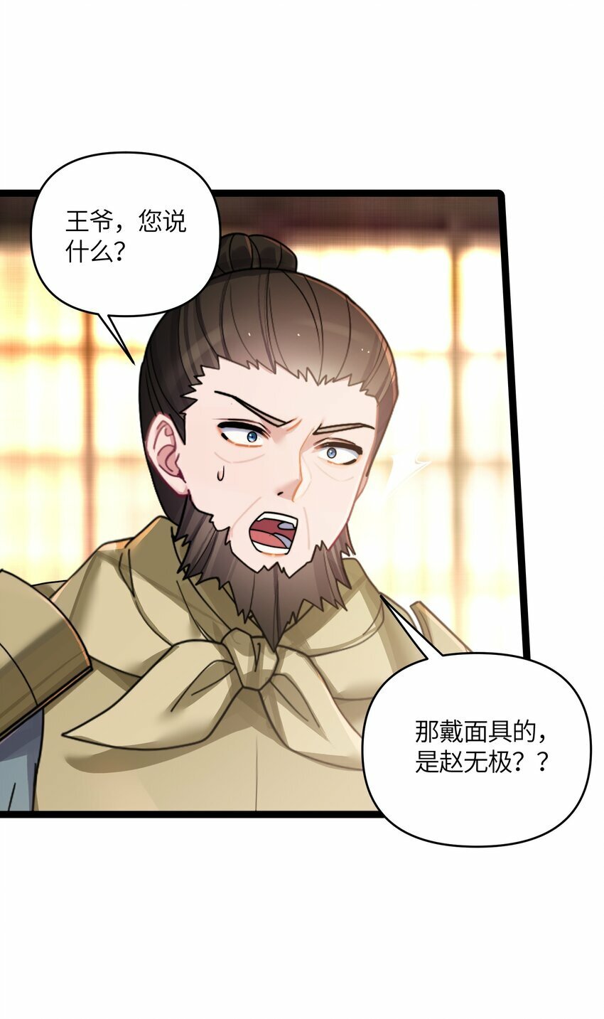 047 紫微星之象56