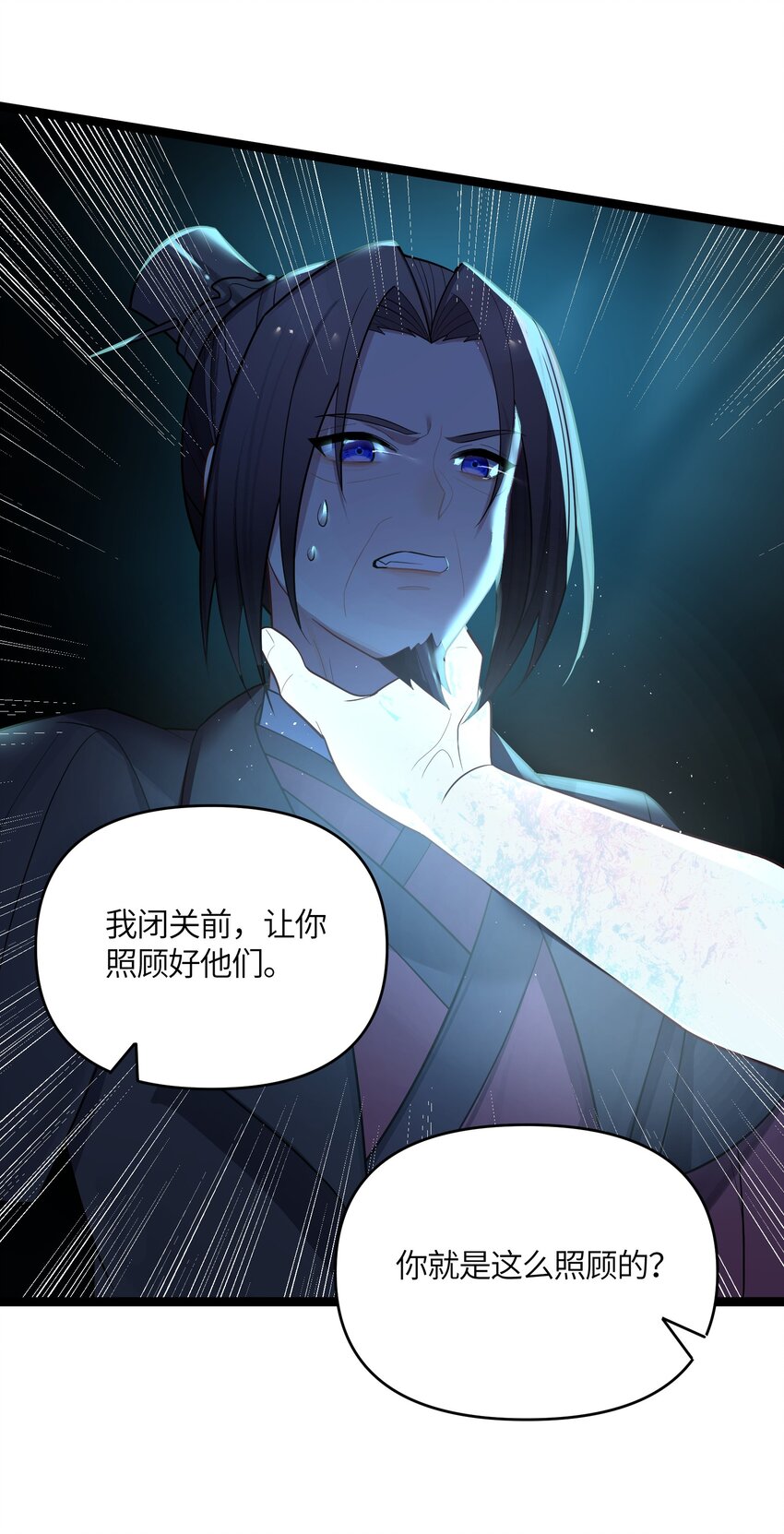034 天翻地覆59