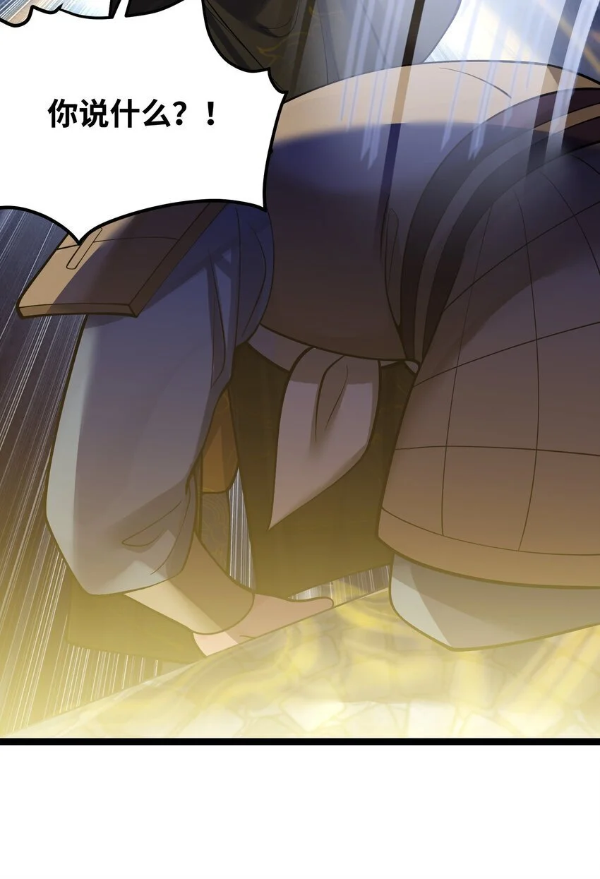 051 公主大人44