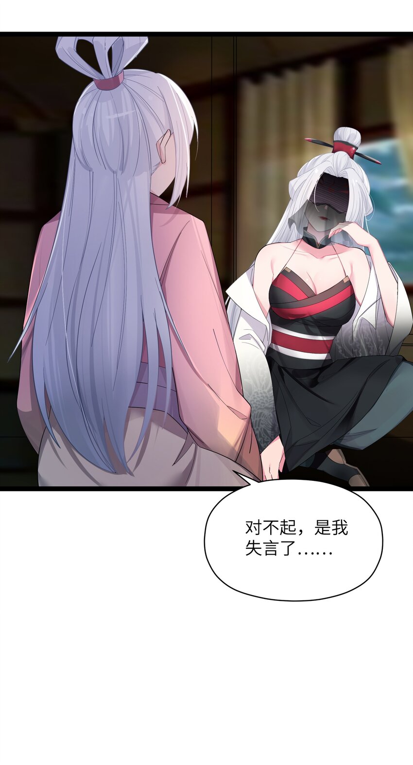 013 过此线者死27