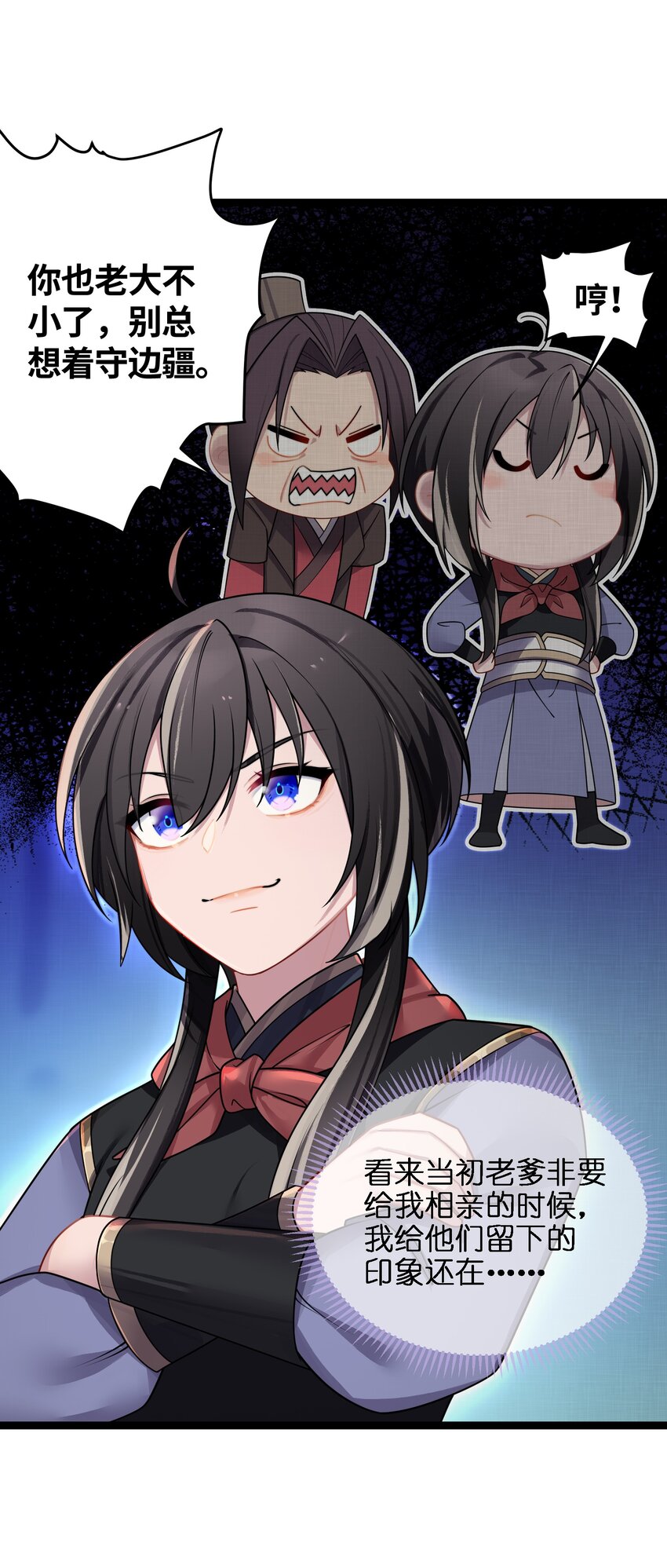 035 一起去边疆43