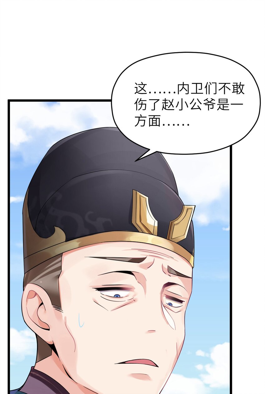 004 风起云涌27