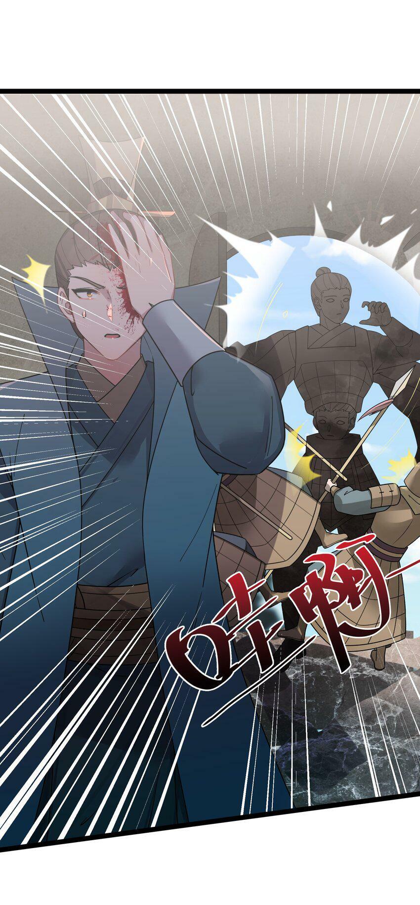 044 诈尸？！33