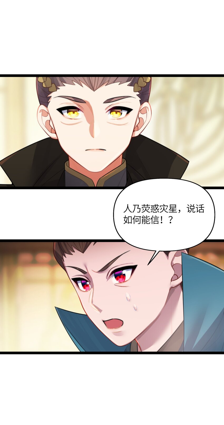 032 阴谋23