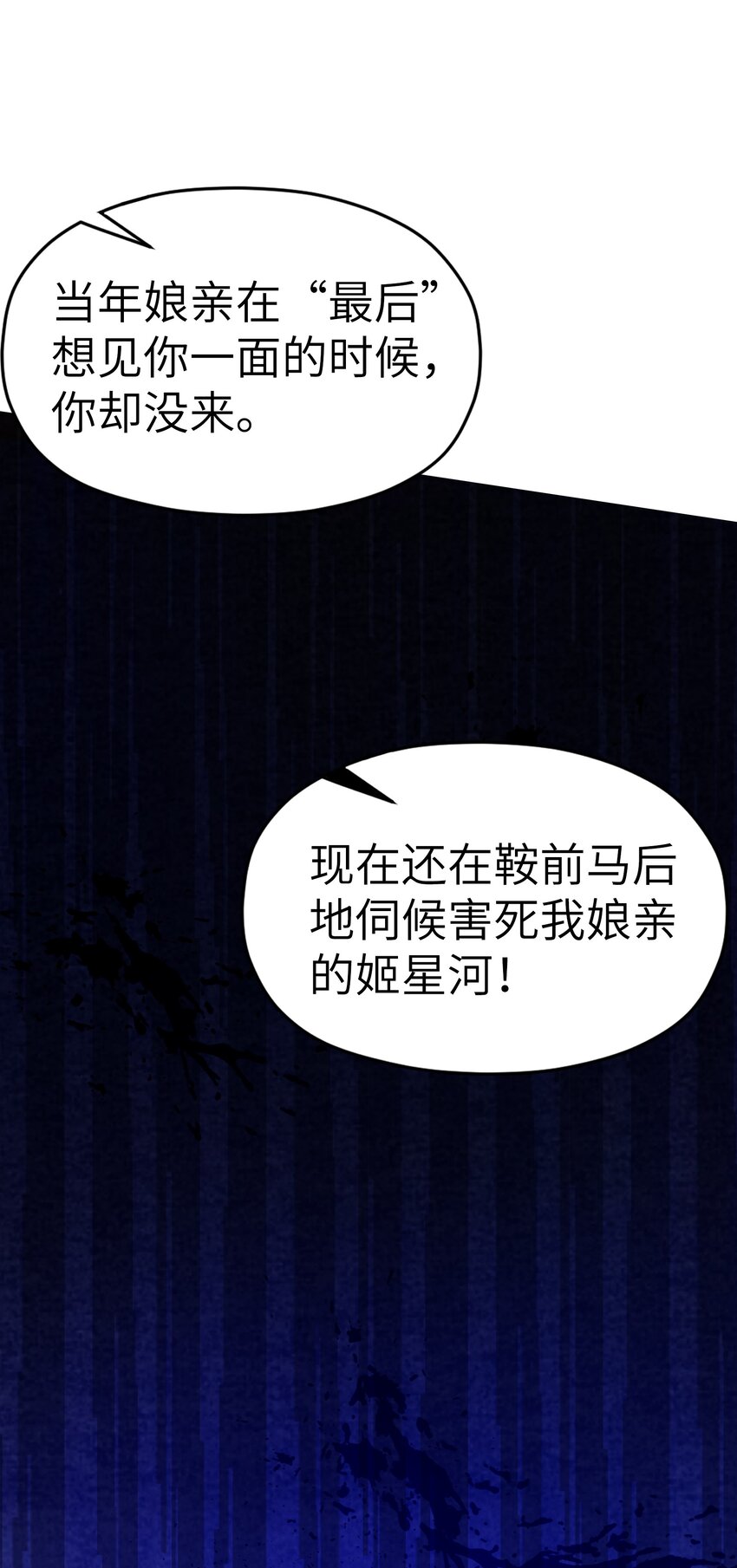 009 试婚侍女？！7