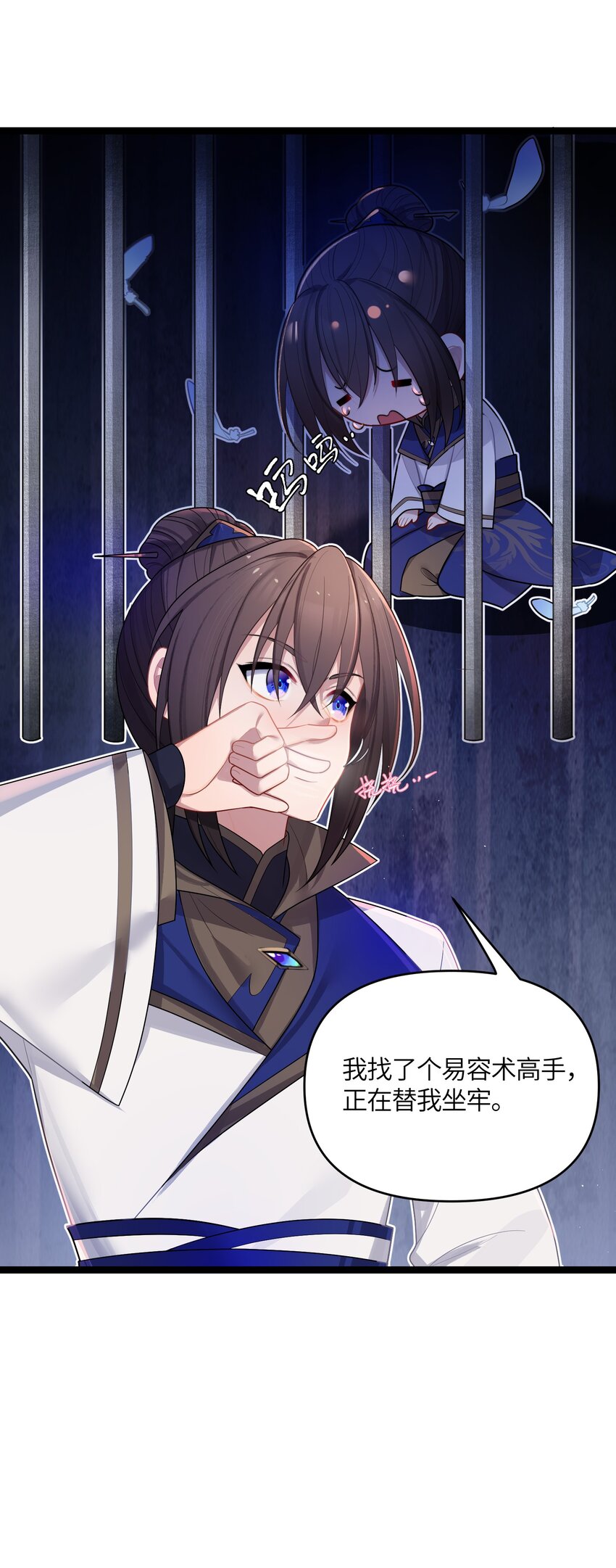 035 一起去边疆15