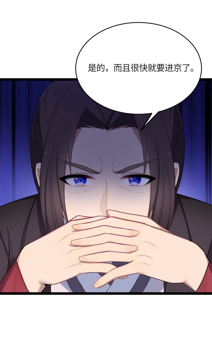 015 王八蛋36