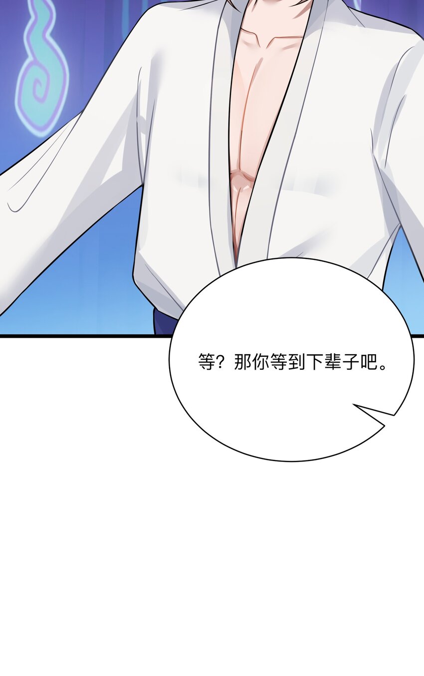 008 动了杀心62