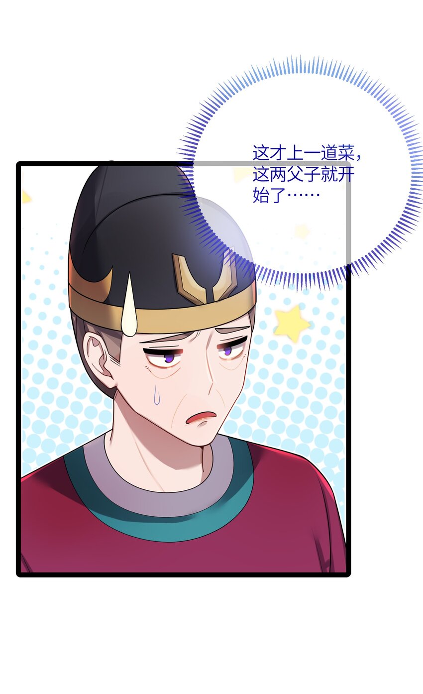 027 灾星现40