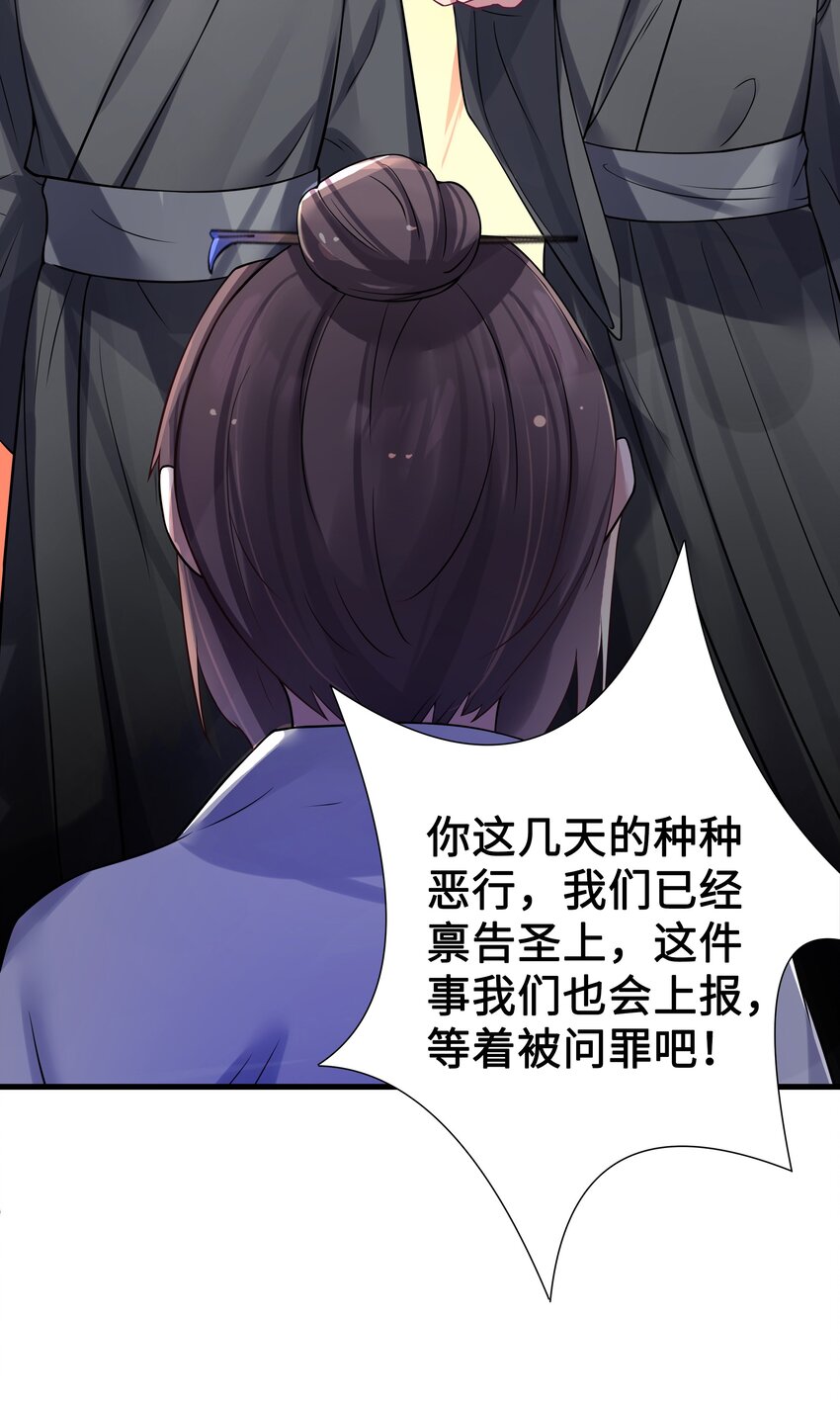012 陪我6