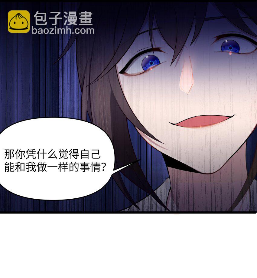 021 姐姐回来了39