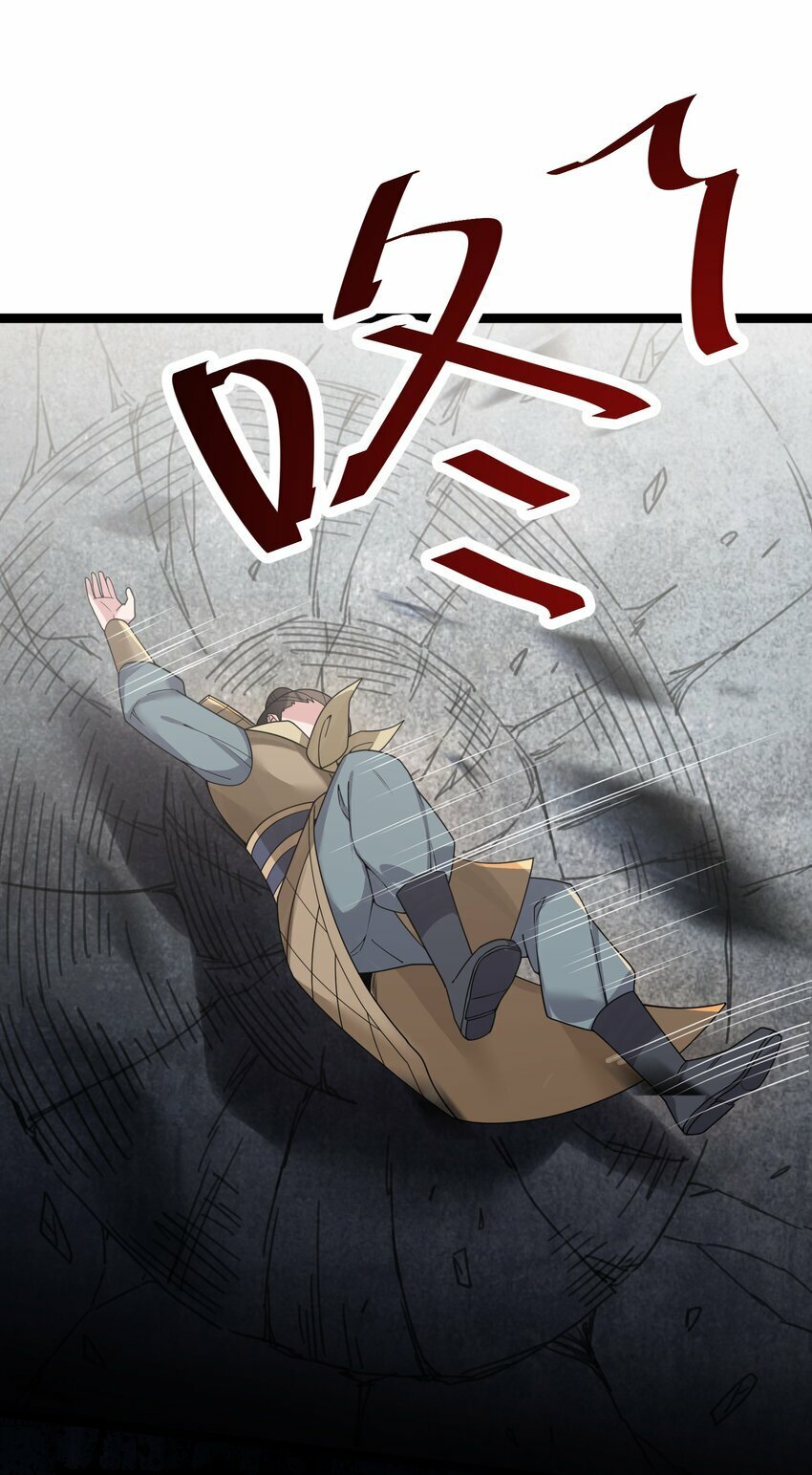 050 意欲谋反37