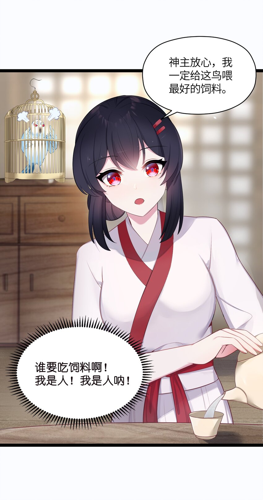 015 王八蛋29