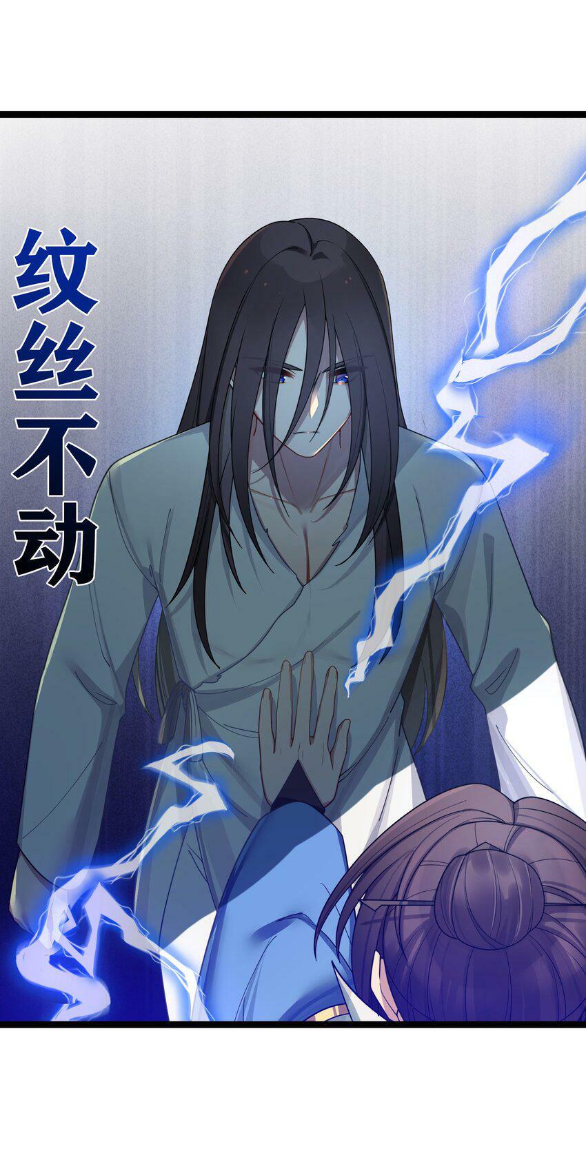 044 诈尸？！57
