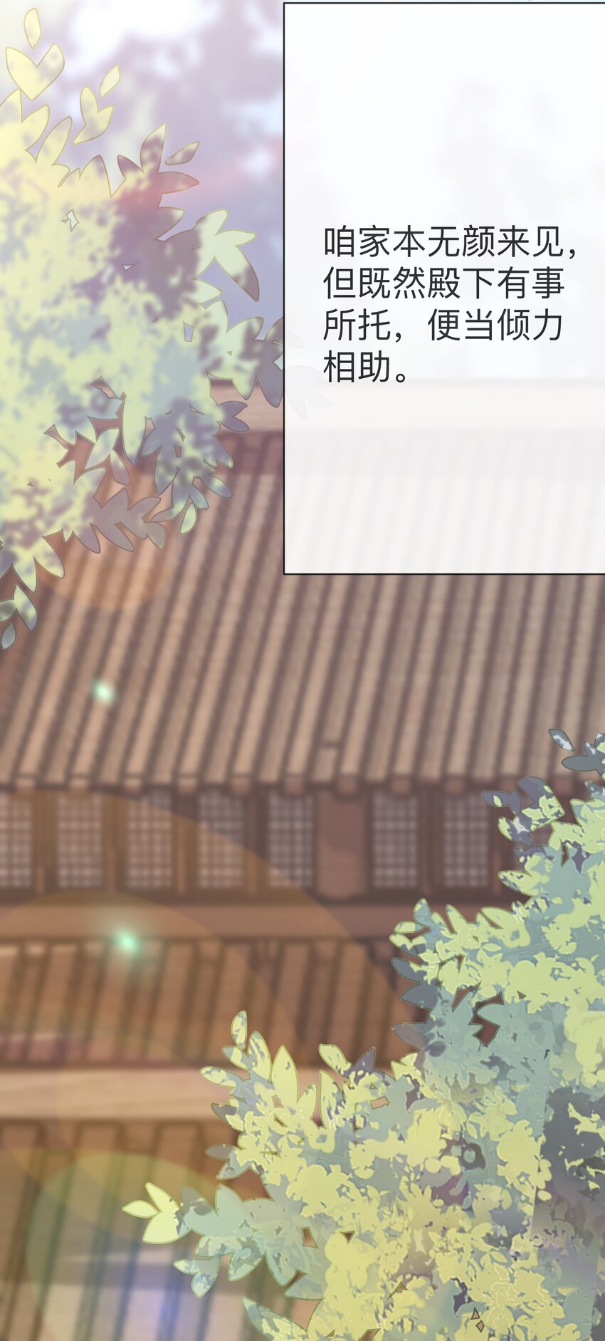 009 试婚侍女？！54