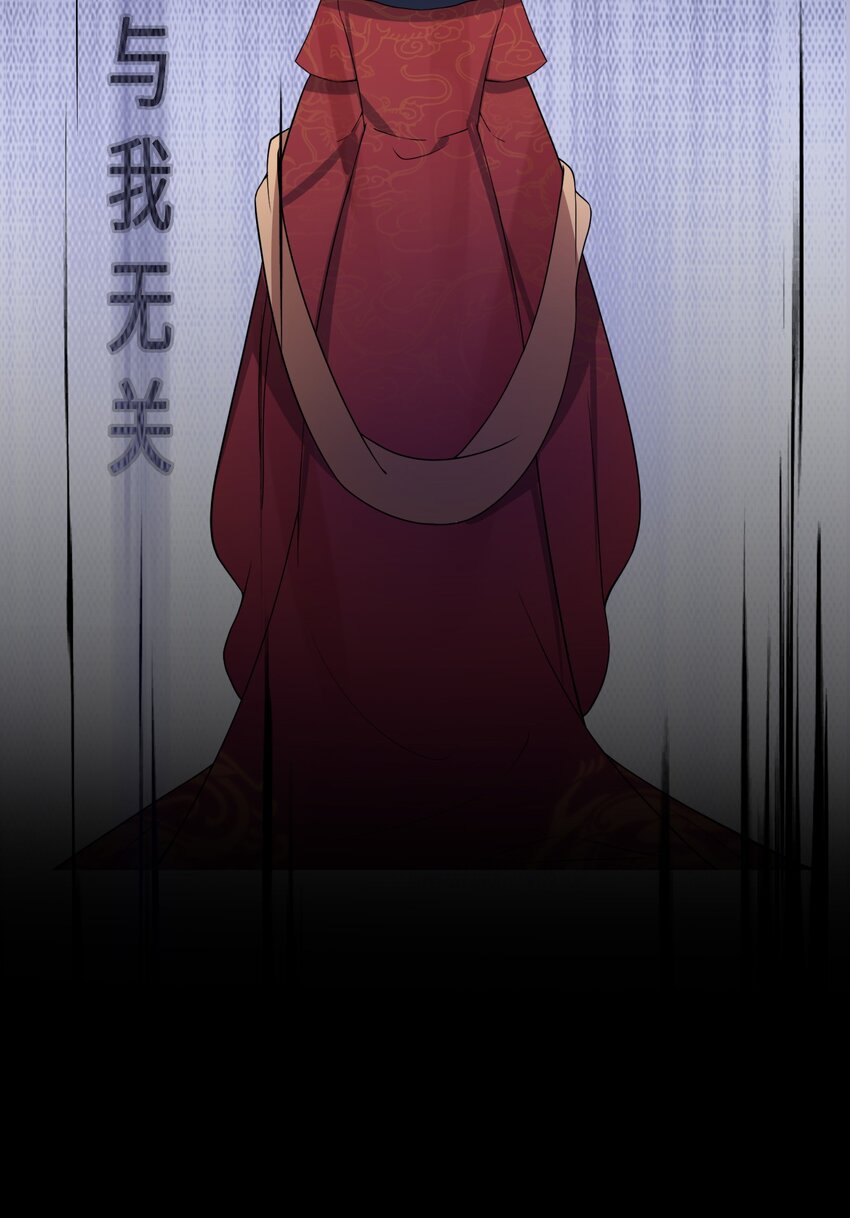 006 与我无关16