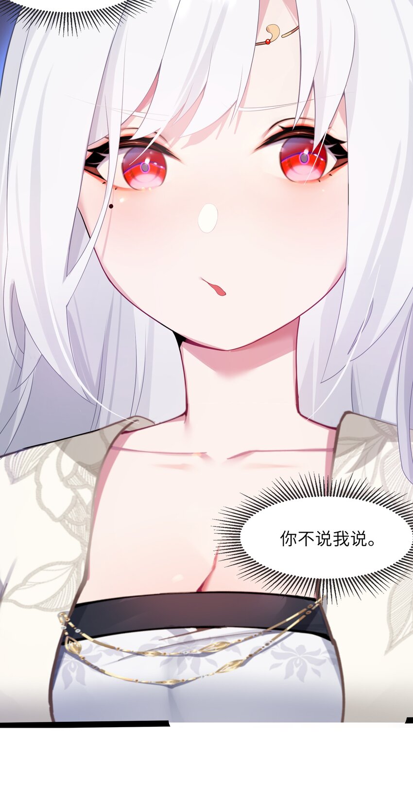 007 坦白10