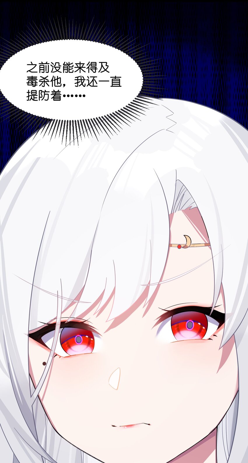 009 试婚侍女？！66