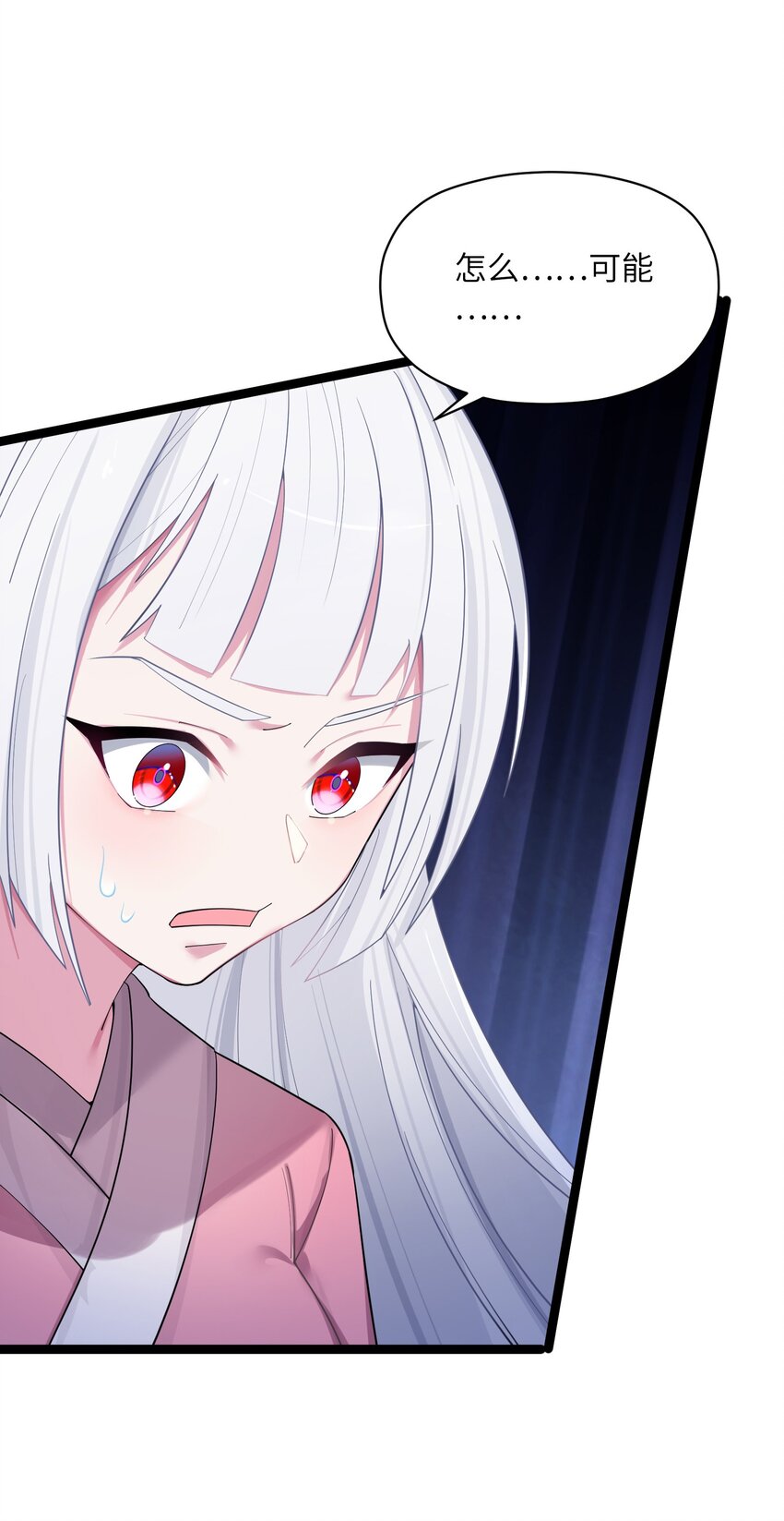 013 过此线者死53