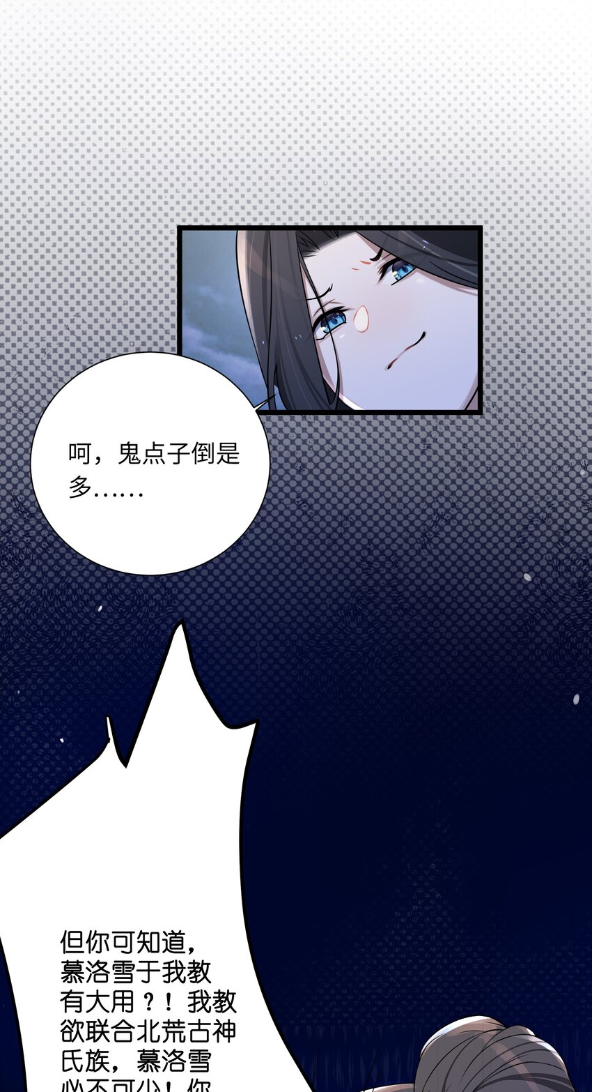 008 动了杀心31